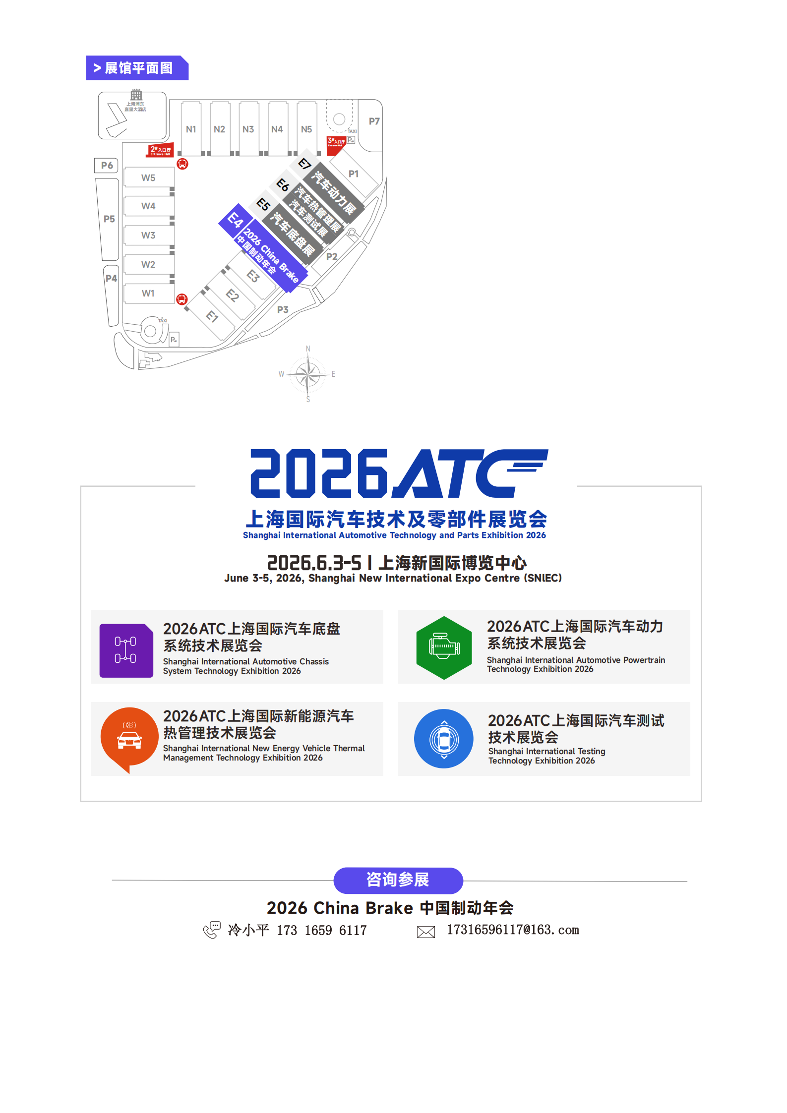 新闻2.png
